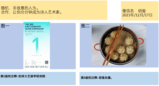 WeChat, Weixin slide 1