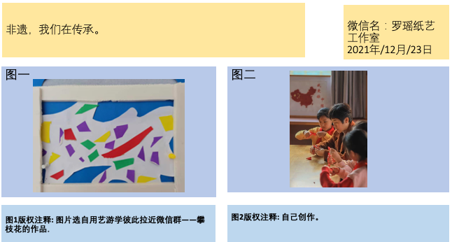 WeChat, Weixin slide 10