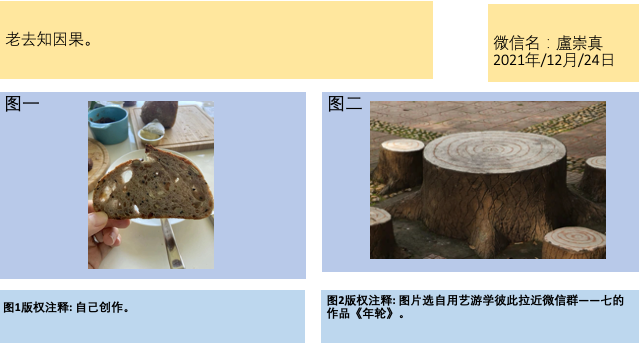 WeChat, Weixin slide 14