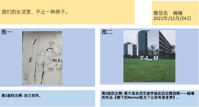 WeChat, Weixin slide 15