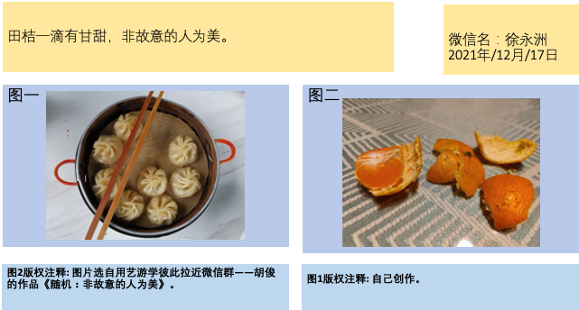 WeChat, Weixin slide 2