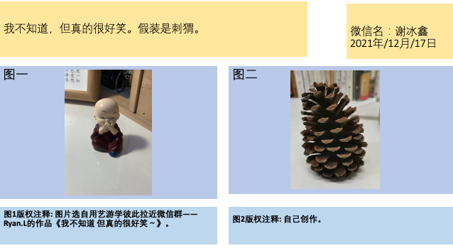 WeChat, Weixin slide 3