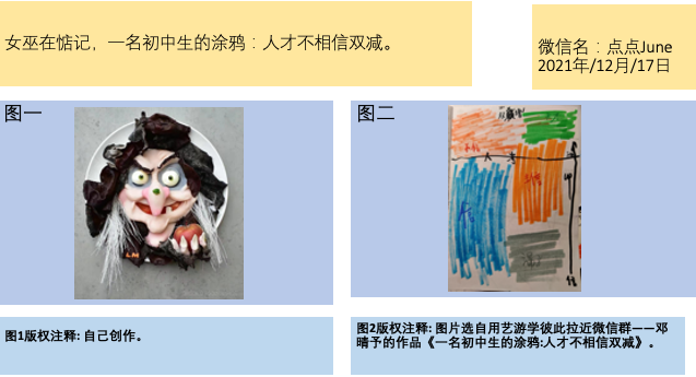 WeChat, Weixin slide 4