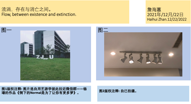 WeChat, Weixin slide 6