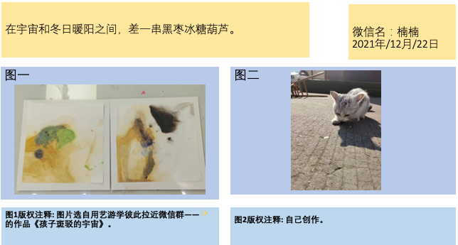 WeChat, Weixin slide 7