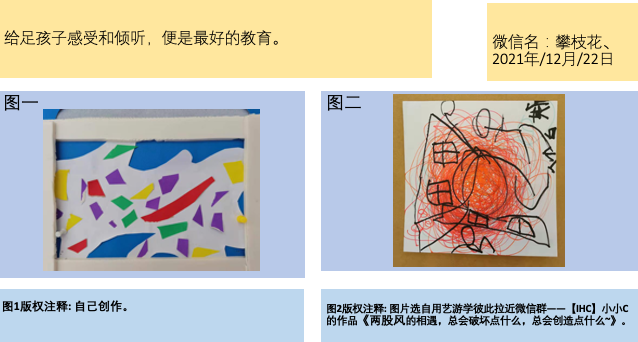 WeChat, Weixin slide 8