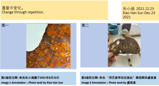 WeChat, Weixin slide 9