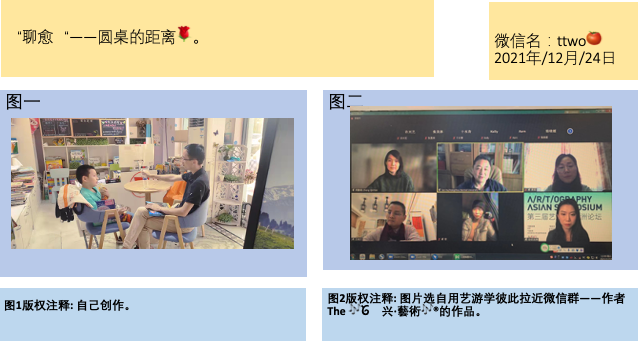 WeChat, Weixin slide 13