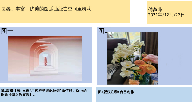 WeChat, Weixin slide 5
